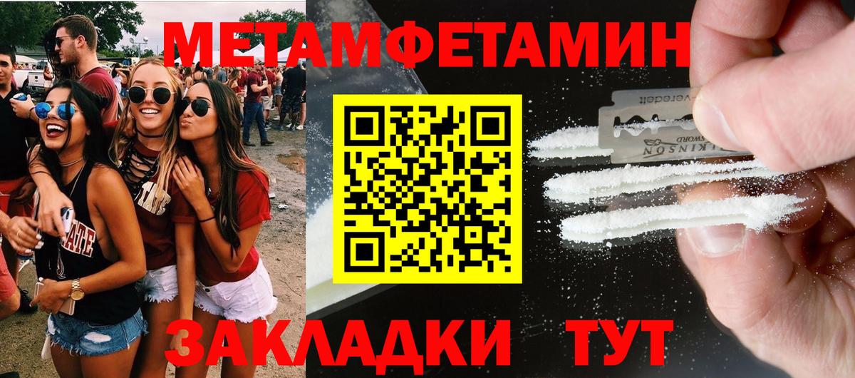Amphetamine 98% Сергиев Посад