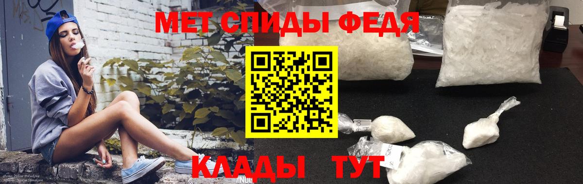 Amphetamine Premium  Амфетамин  Сергиев Посад  Вход с VPN 