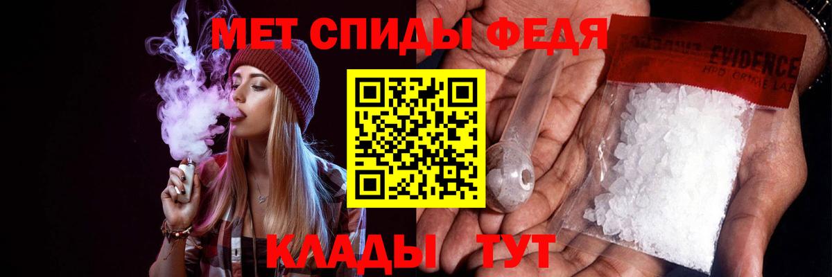 Меф Сергиев Посад