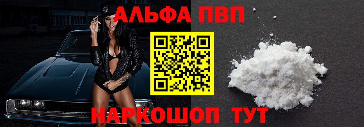 А ПВП СК Сергиев Посад