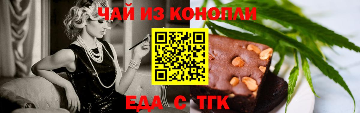 Конопля  МЕТ  Вход с VPN  COCAIN  Меф   Сергиев Посад  Мефедрон 