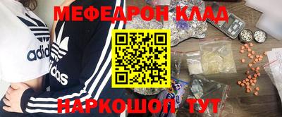 кокаин колумбия Бузулук