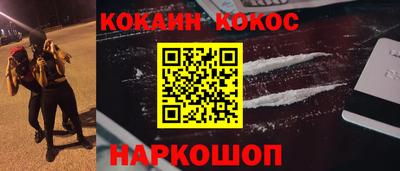 кокаин колумбия Бузулук