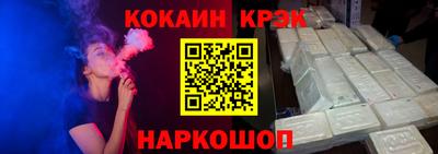 кокаин колумбия Бузулук