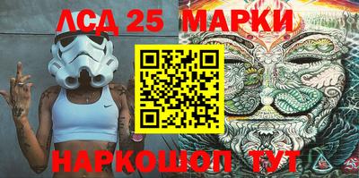 трава Будённовск