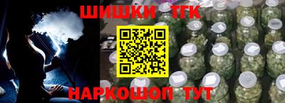 метамфетамин Заводоуковск