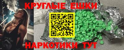 трава Будённовск