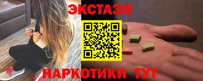 трава Будённовск