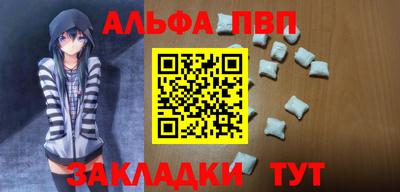 трава Будённовск