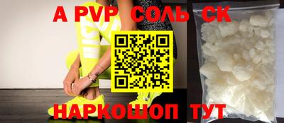кокаин колумбия Бузулук