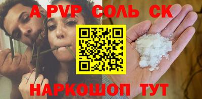 трава Будённовск
