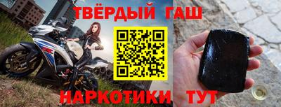 трава Будённовск