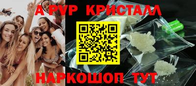 трава Будённовск