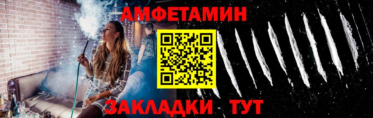 Первитин Methamphetamine Сергиев Посад