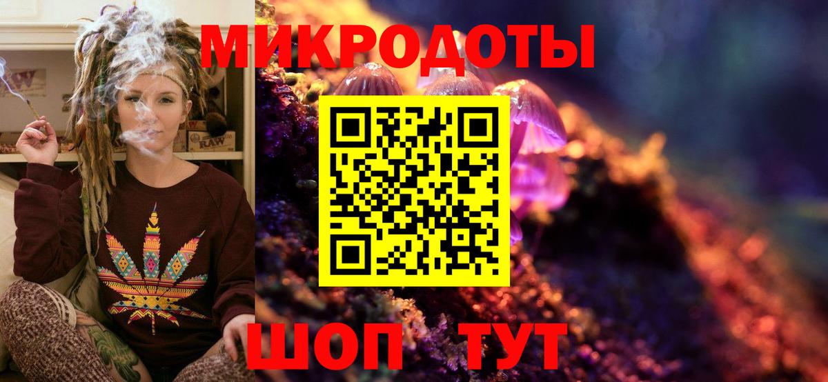 Галлюциногенные грибы ЛСД Сергиев Посад