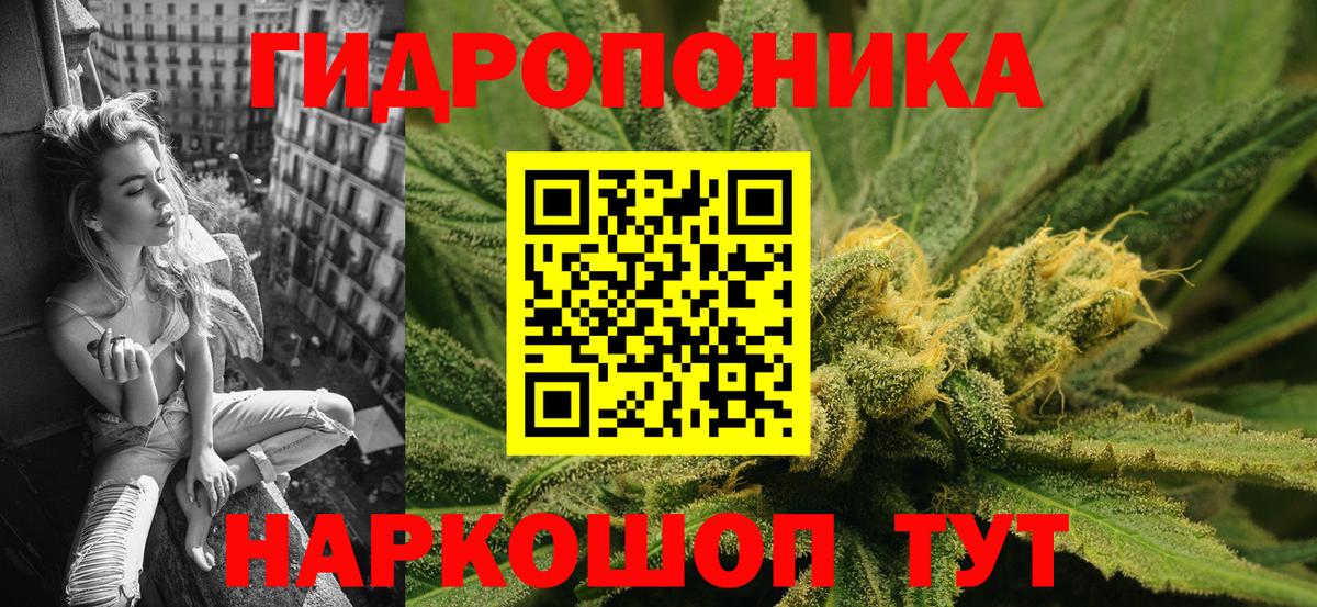Марихуана планчик  Бошки марихуана White Widow  Вход с VPN  Бошки Шишки план  Сергиев Посад 